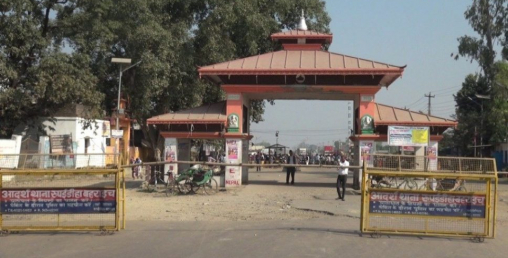 जमुनाहा नाका दुई दिन बन्द हुने